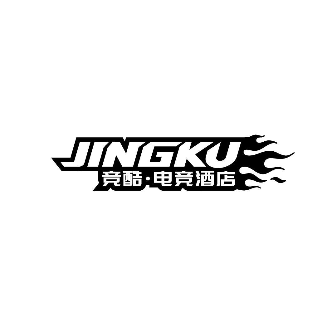 竞酷·电竞酒店 JINGKU