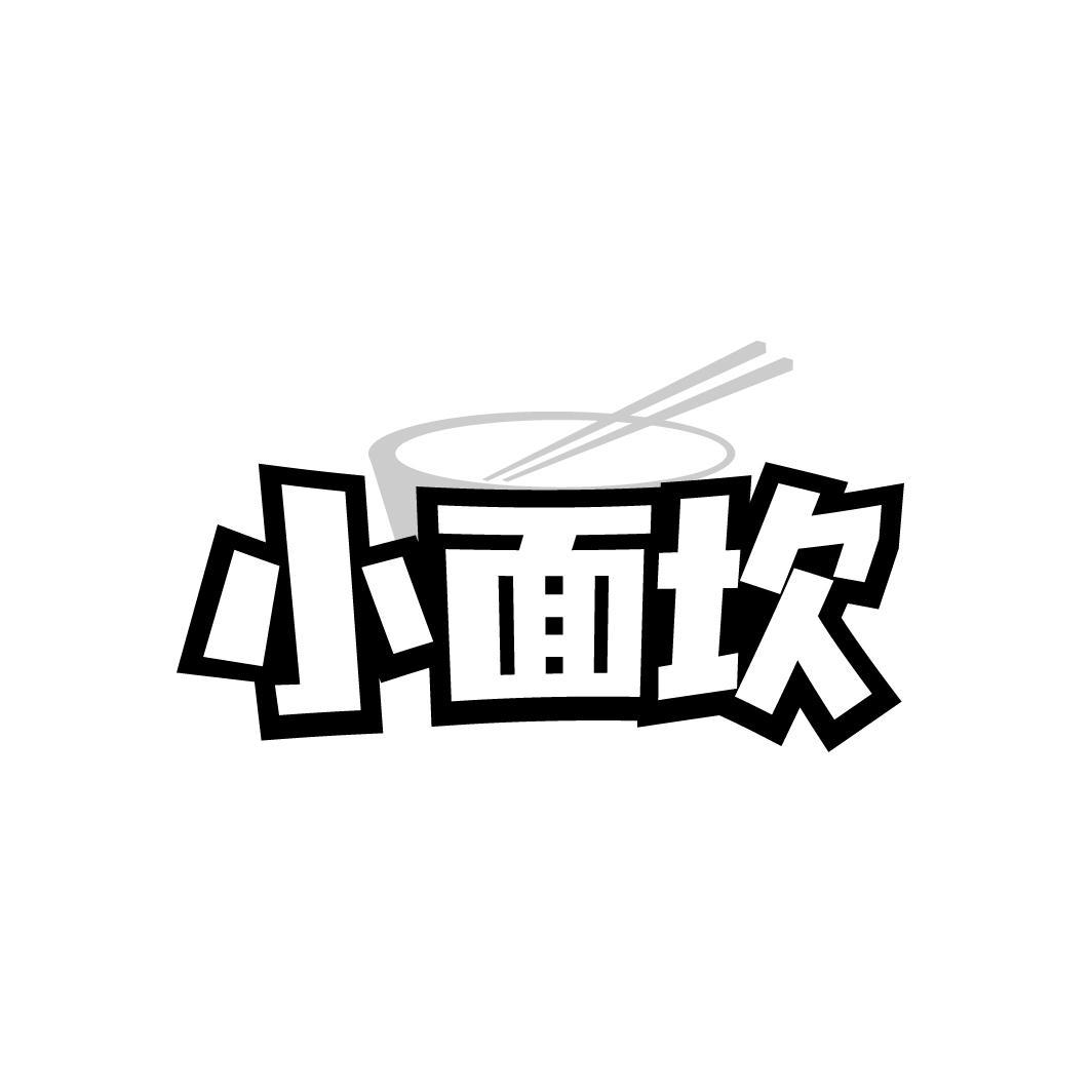 小面坎
