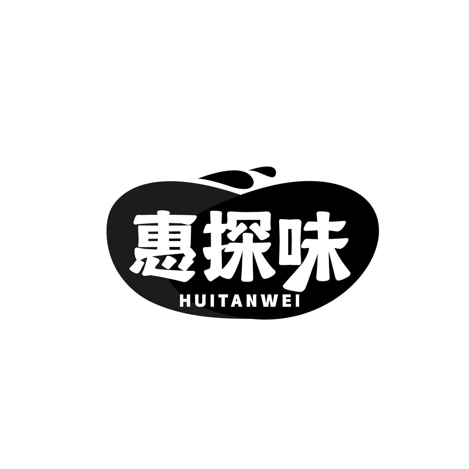 惠探味