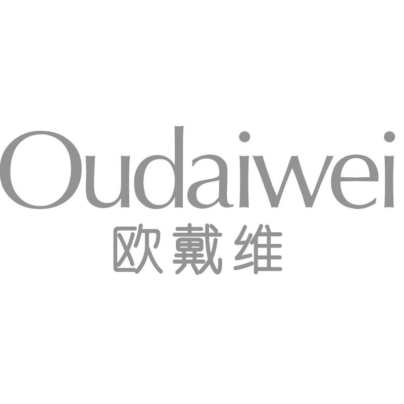 欧戴维
