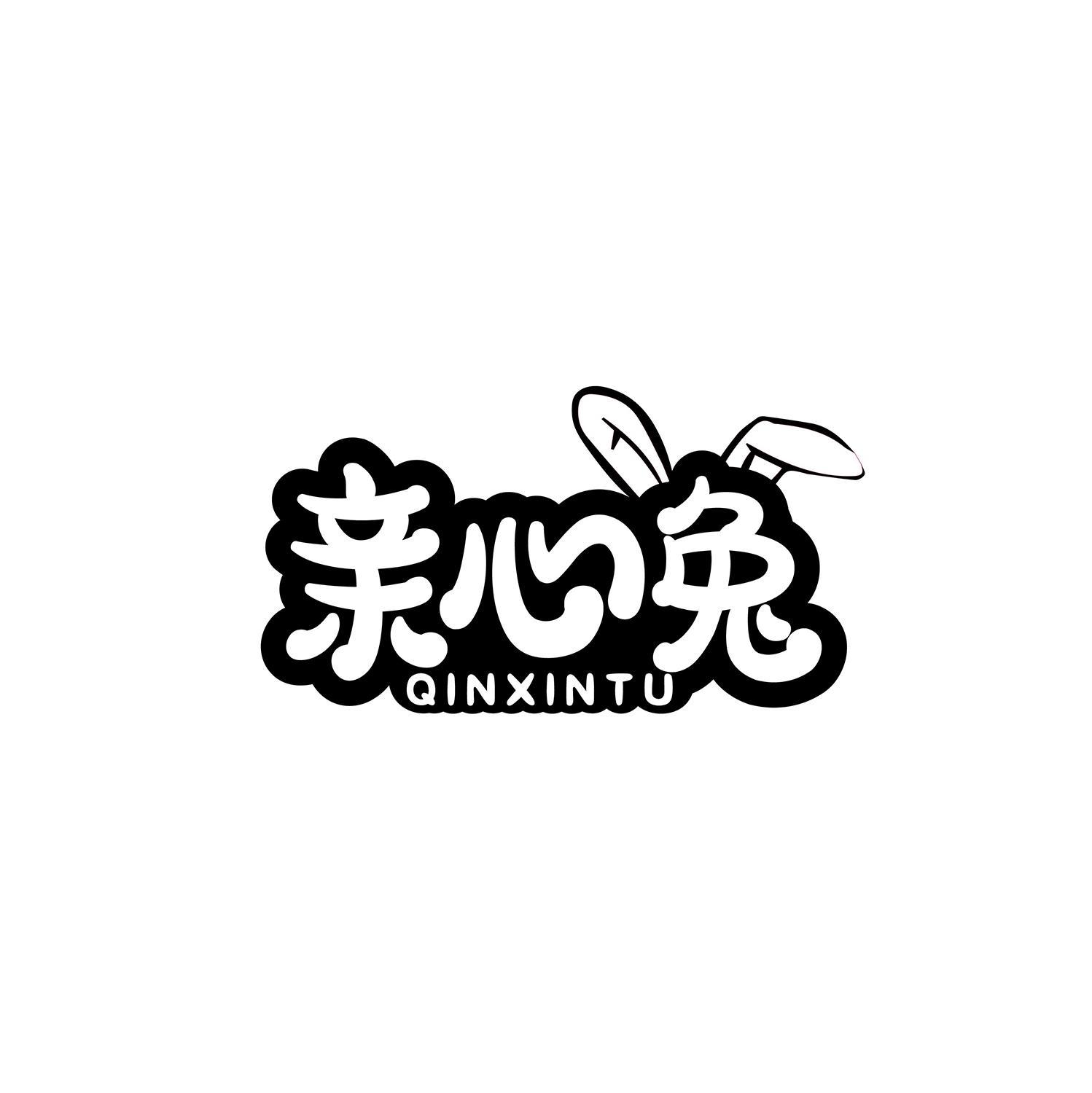 亲心兔