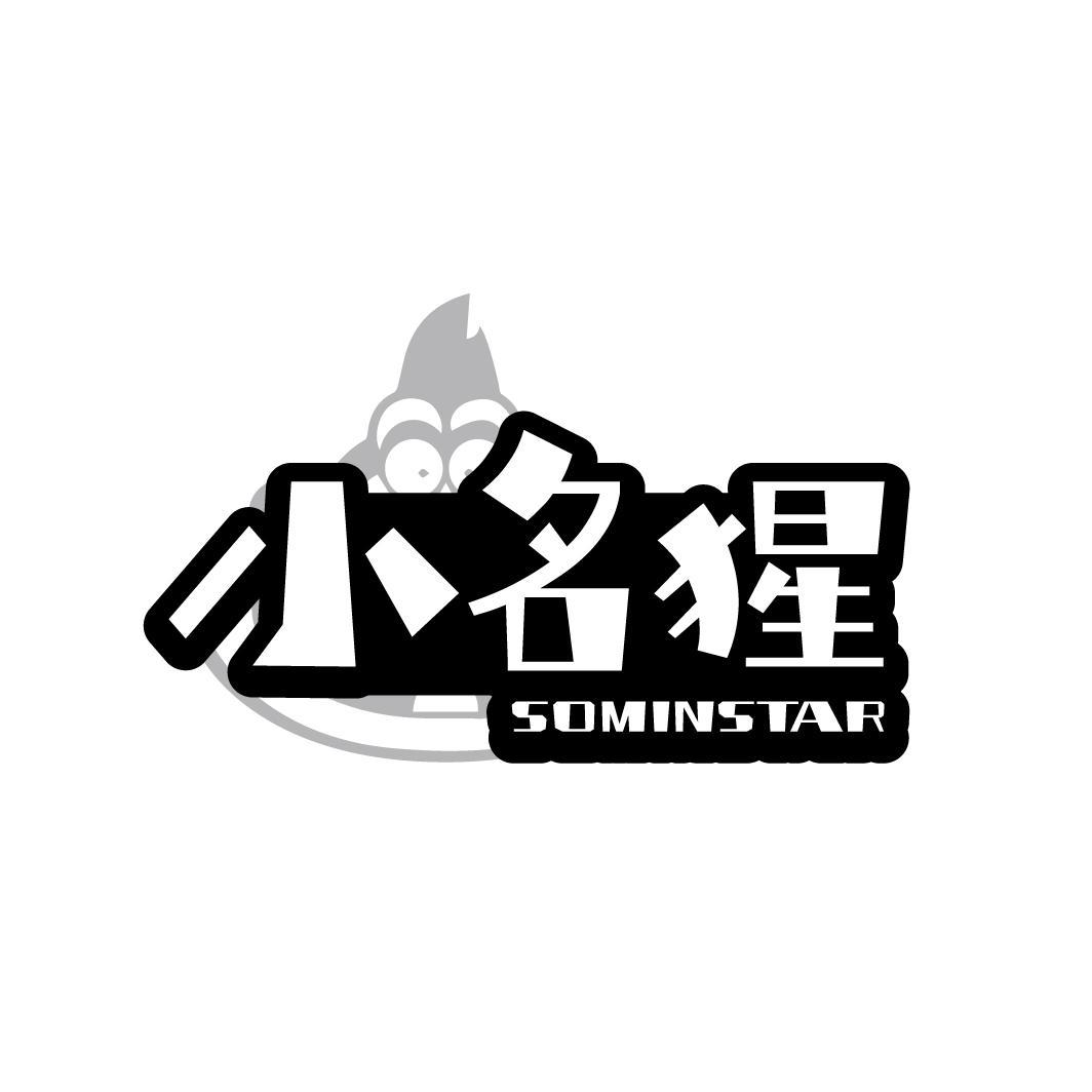 小名猩
SOMINSTAR