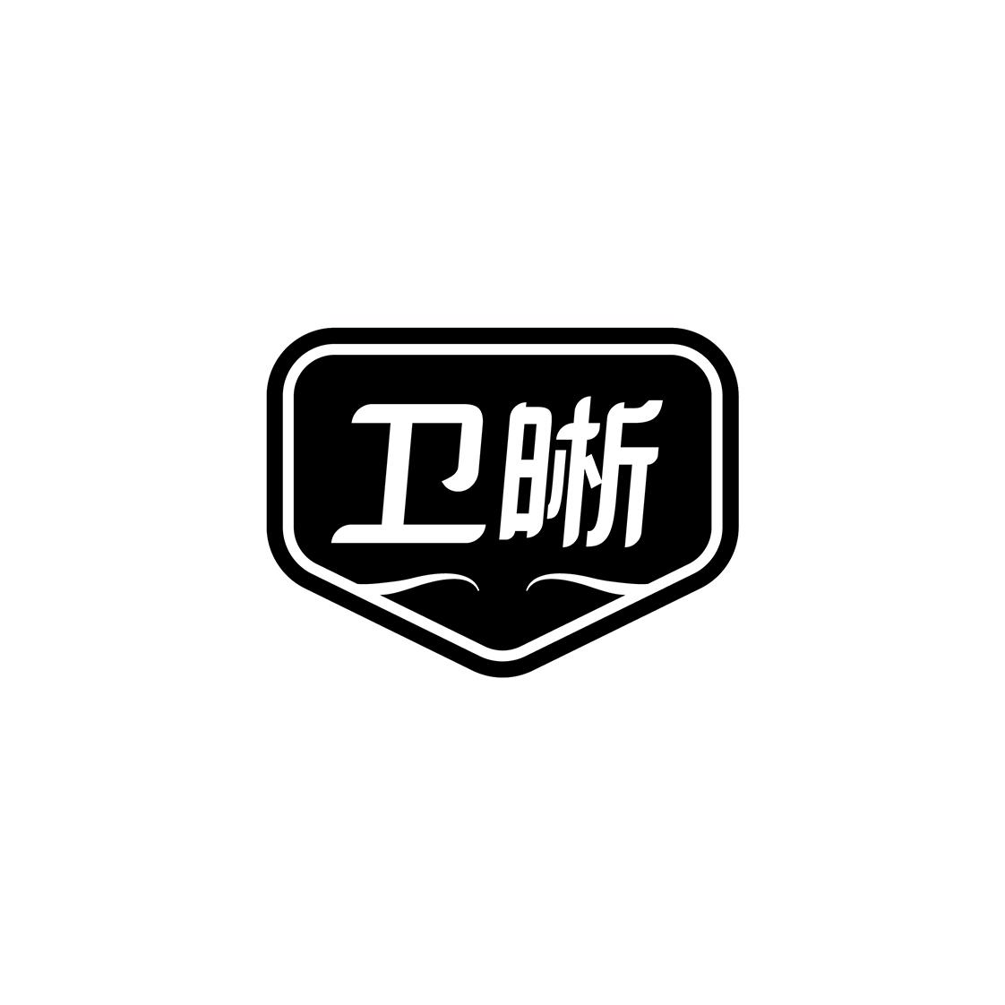 卫晰