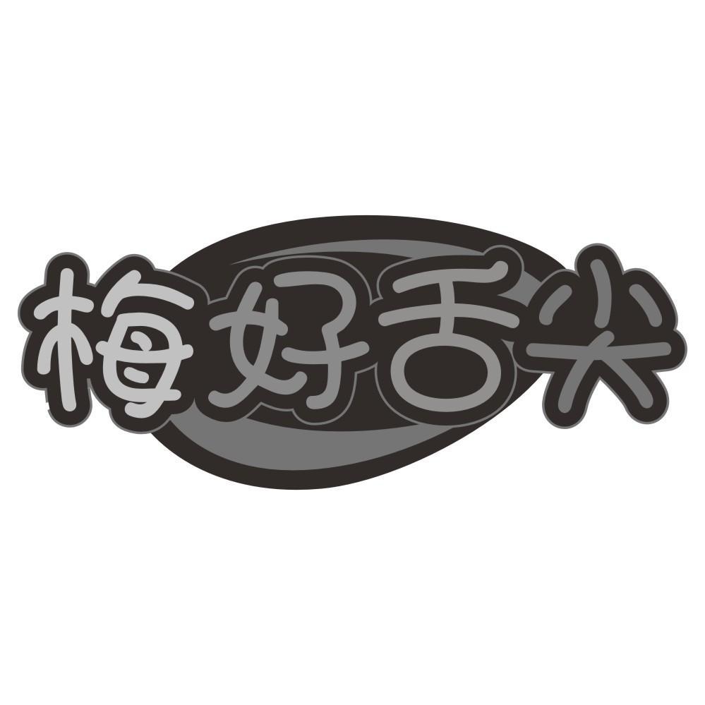 茄面哥