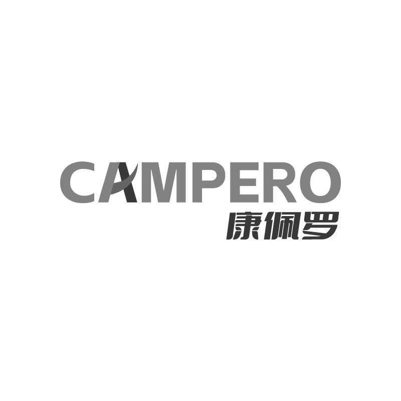 CAMPERO 康佩罗