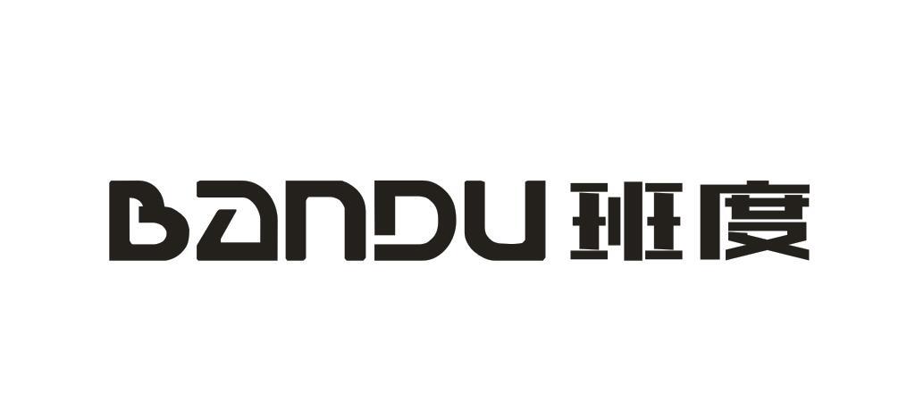 班度