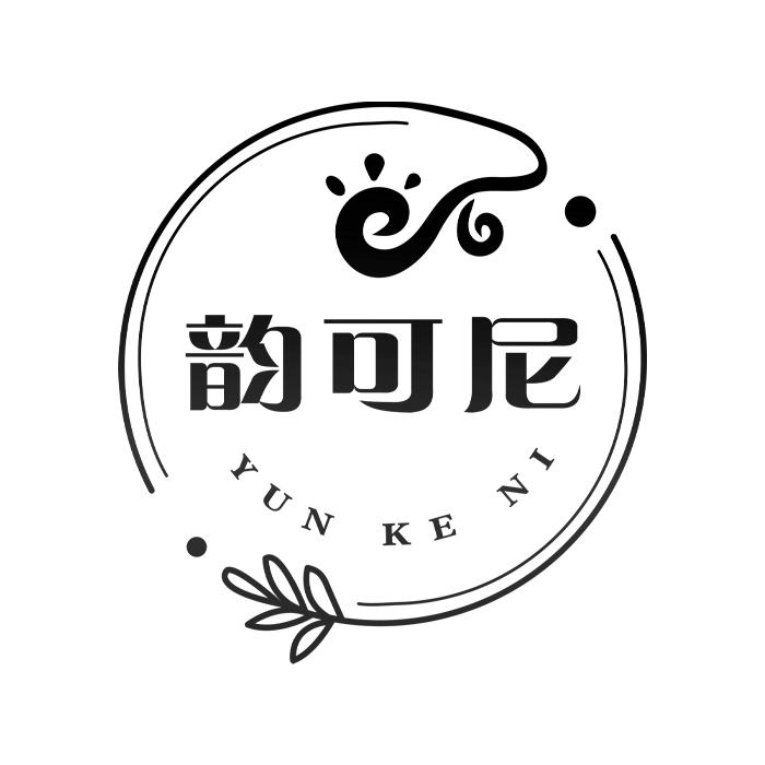 韵可尼