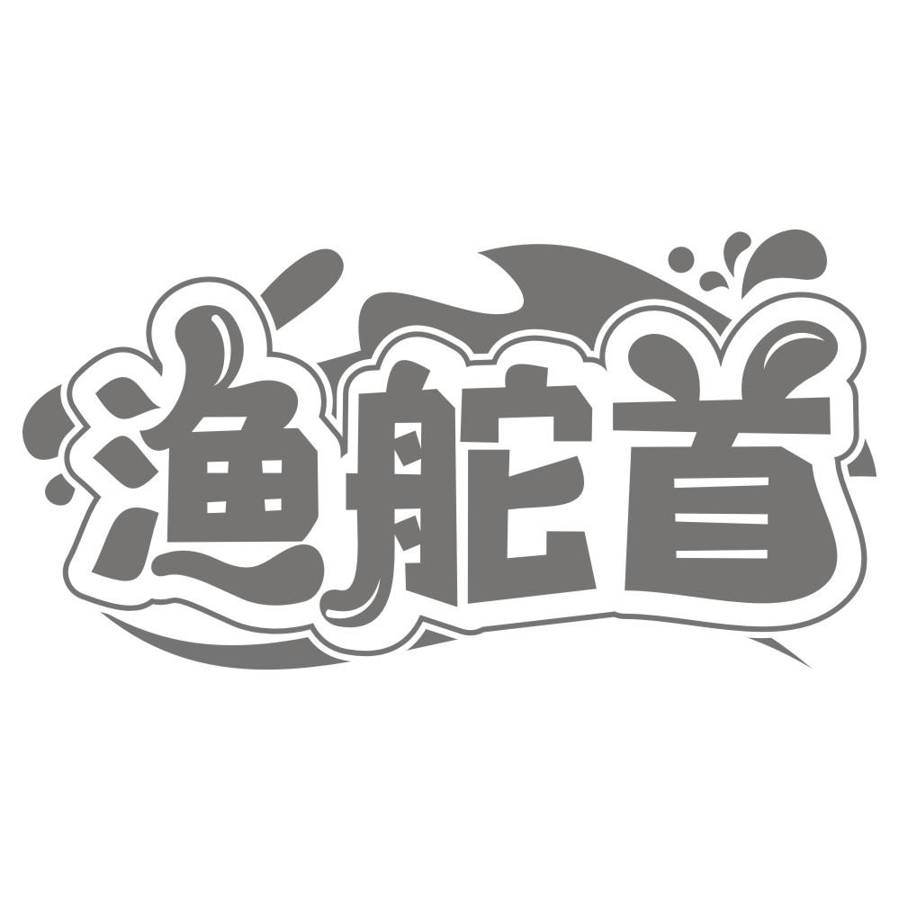 散羊煮义