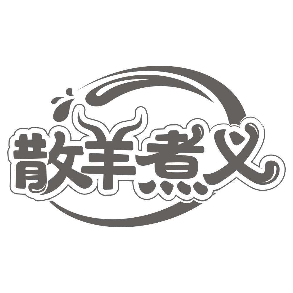 拌呱呱