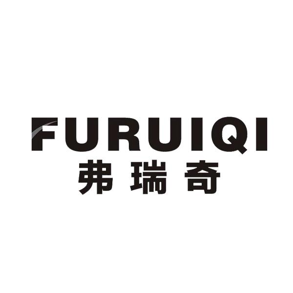 弗瑞奇