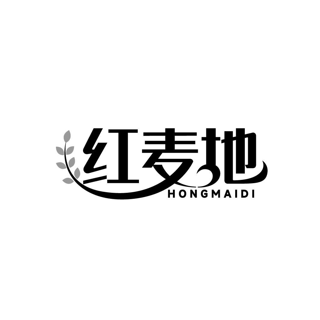 红麦地