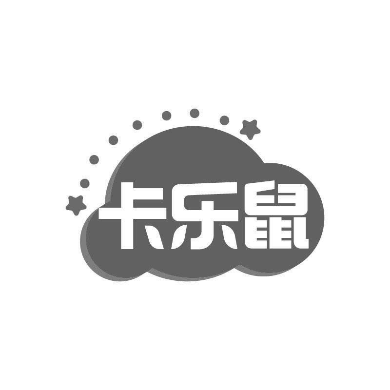 卡乐鼠