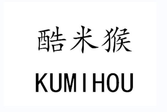 酷米猴KUMIHOU
