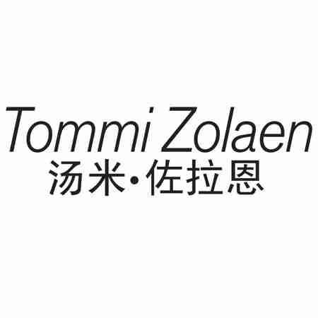 TOMMI ZOLAEN 汤米·佐拉恩
