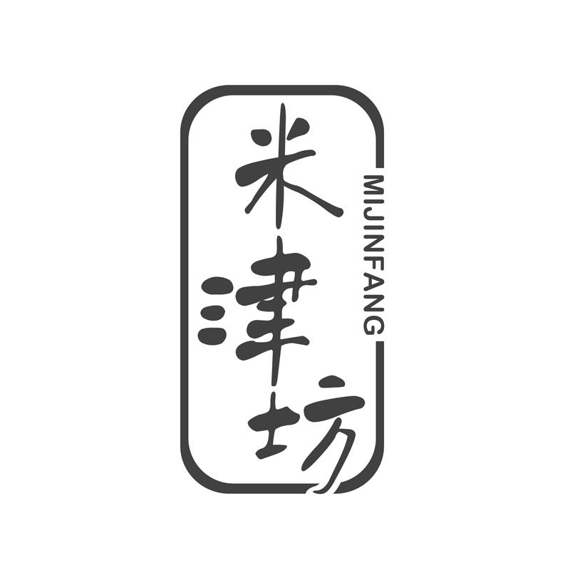 米津坊