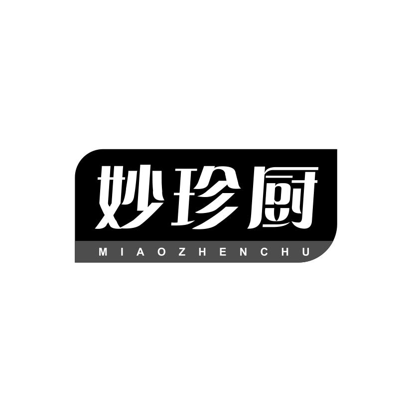 妙珍厨