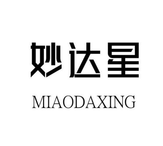 妙达星