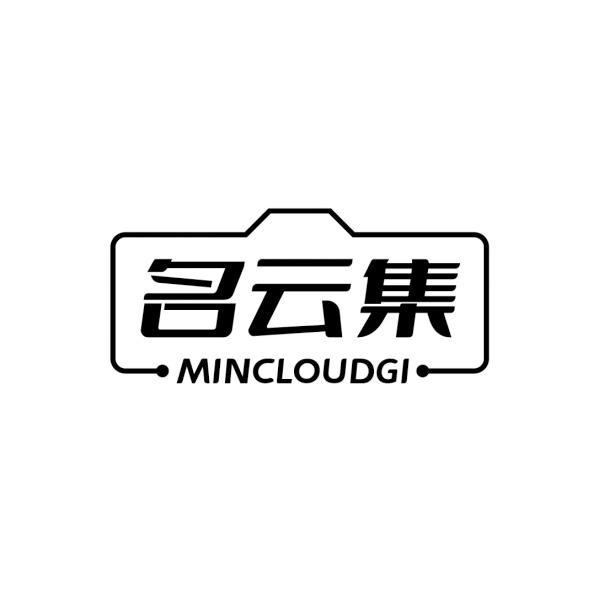 名云集 MINCLOUDGI