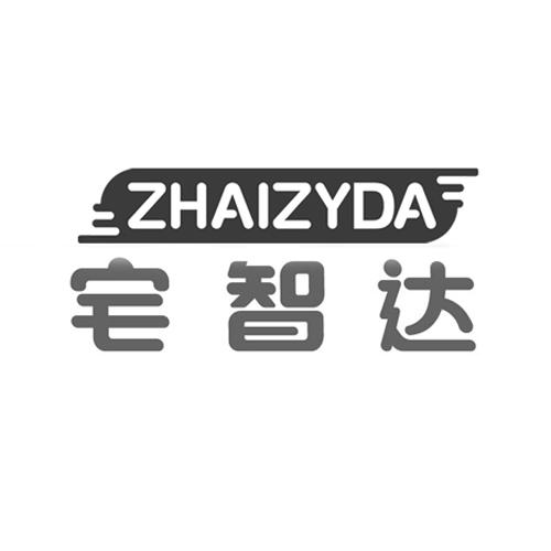 宅智达ZHAIZYDA