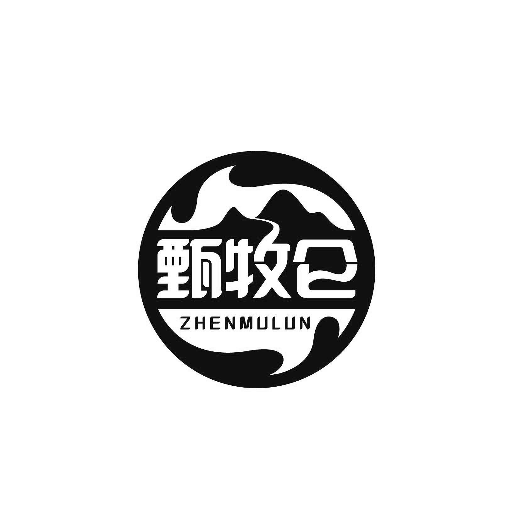 甄牧仑ZHENMULUN