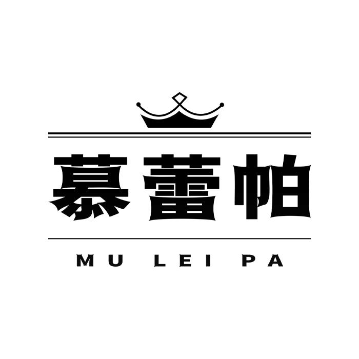 慕蕾帕