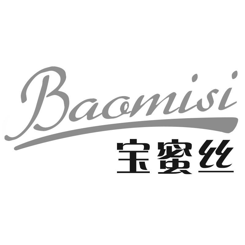 宝蜜丝