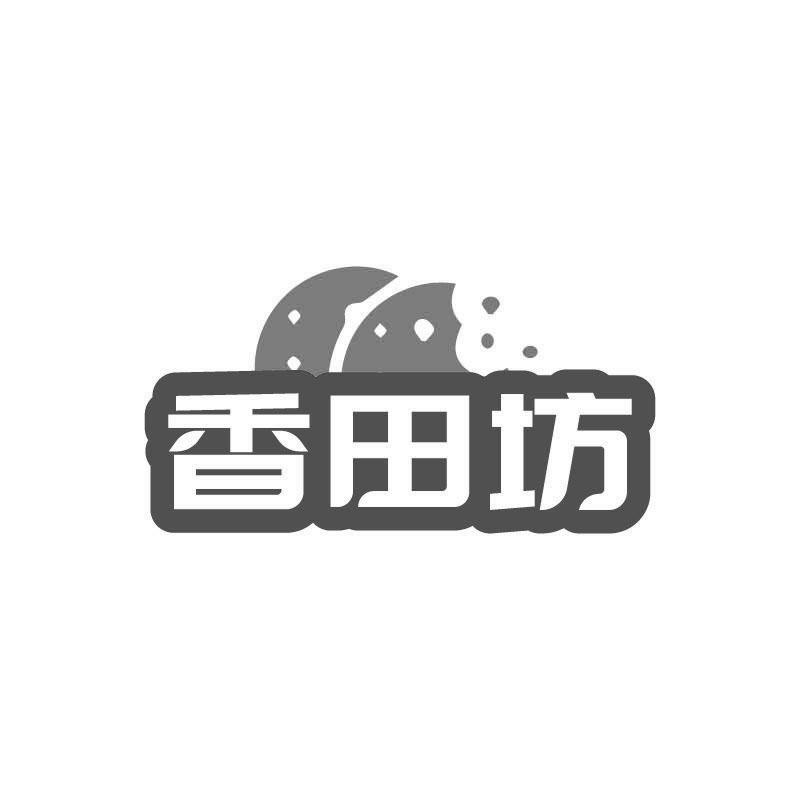 香田坊