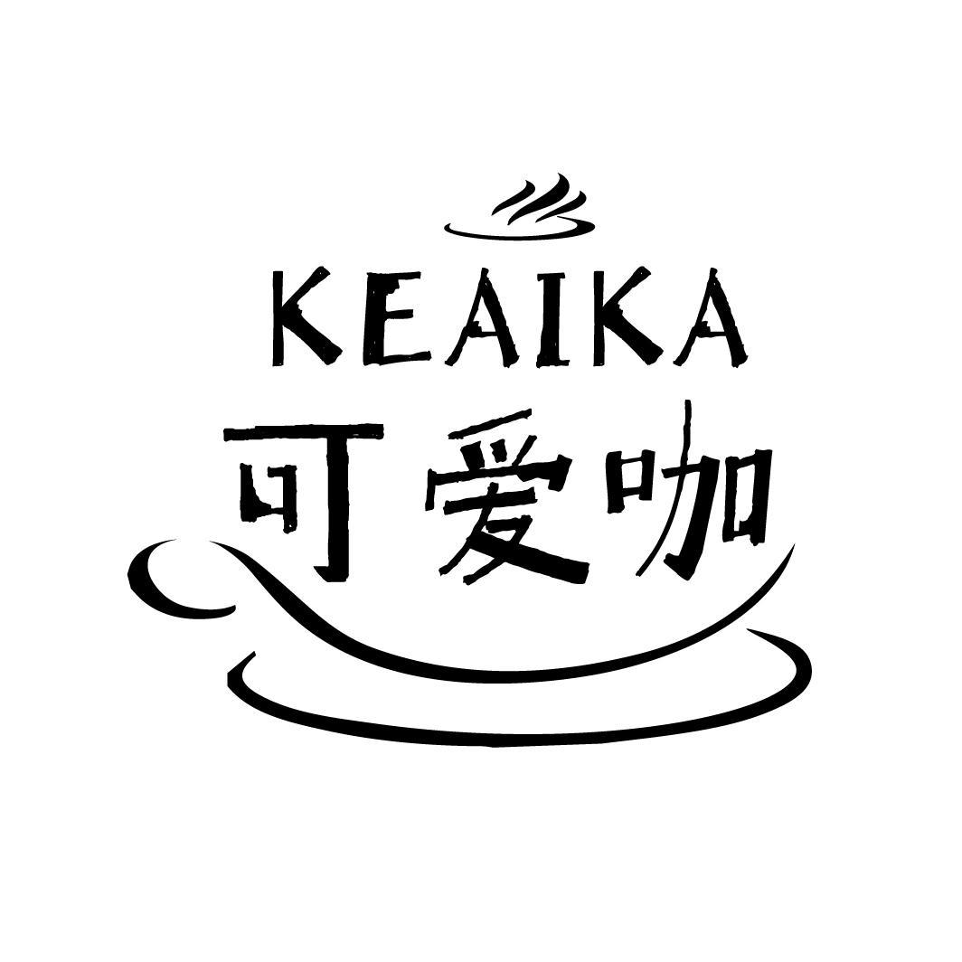可爱咖