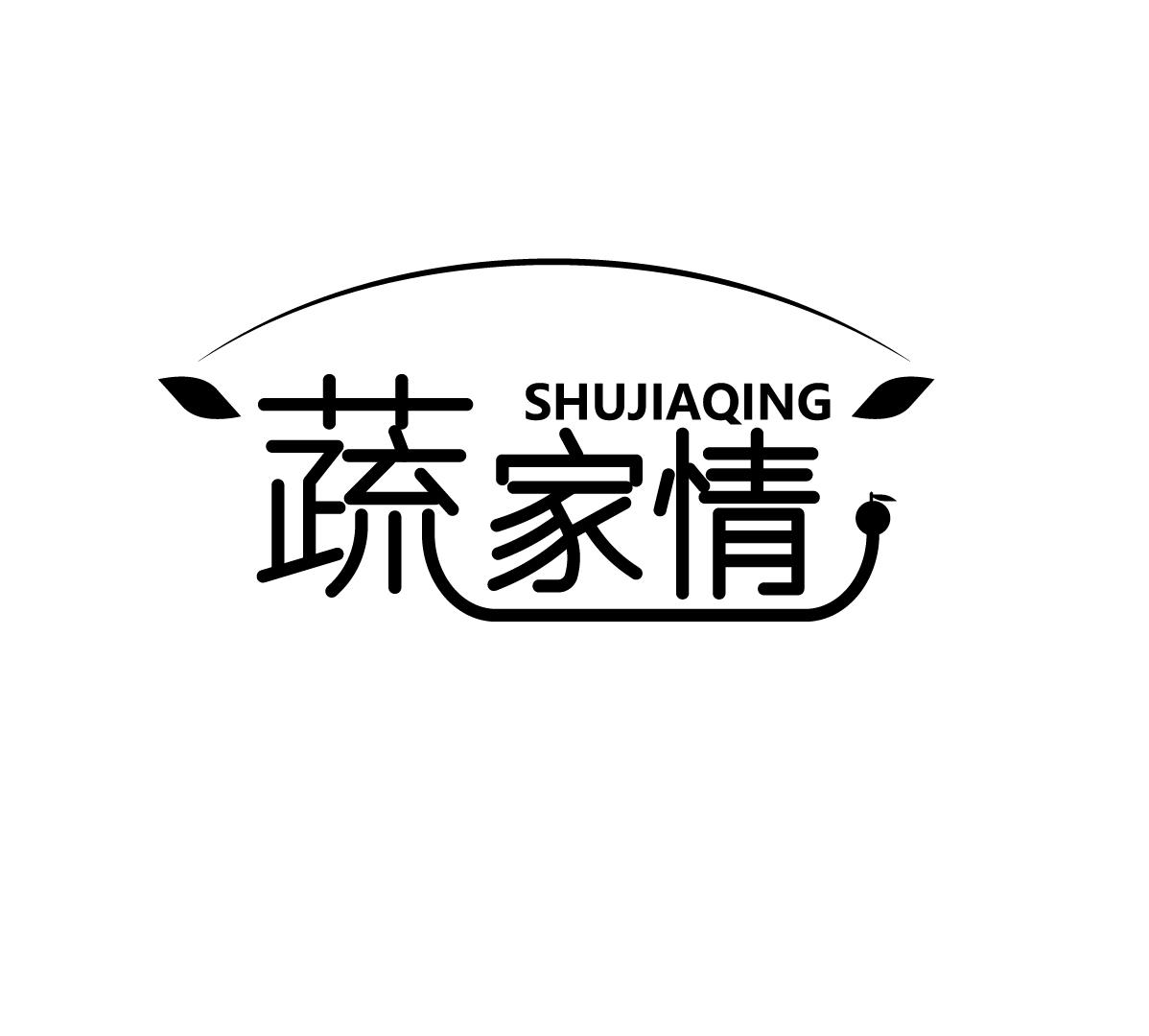 蔬家情