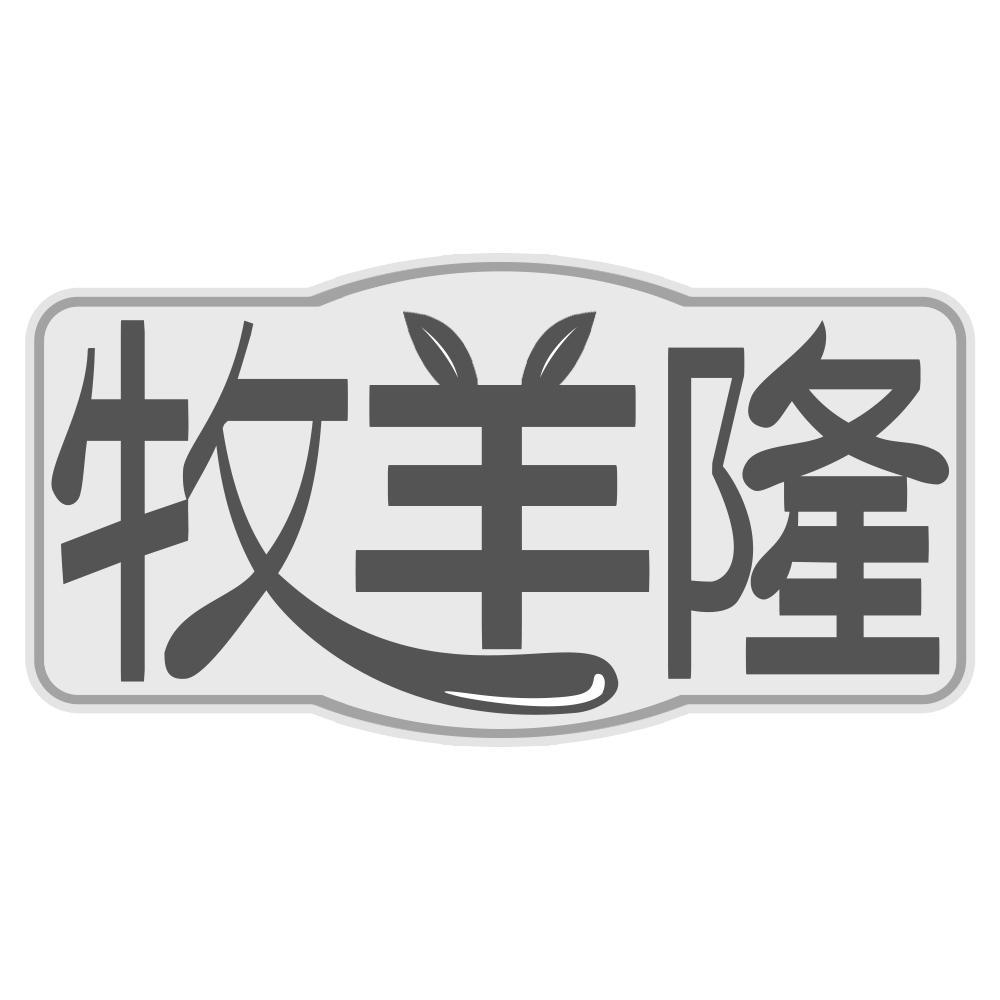 冰雪自由