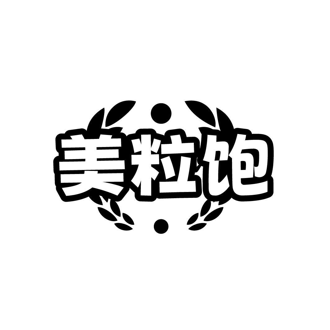 美粒饱