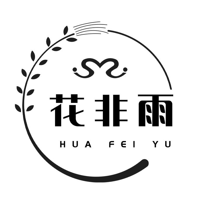 花非雨