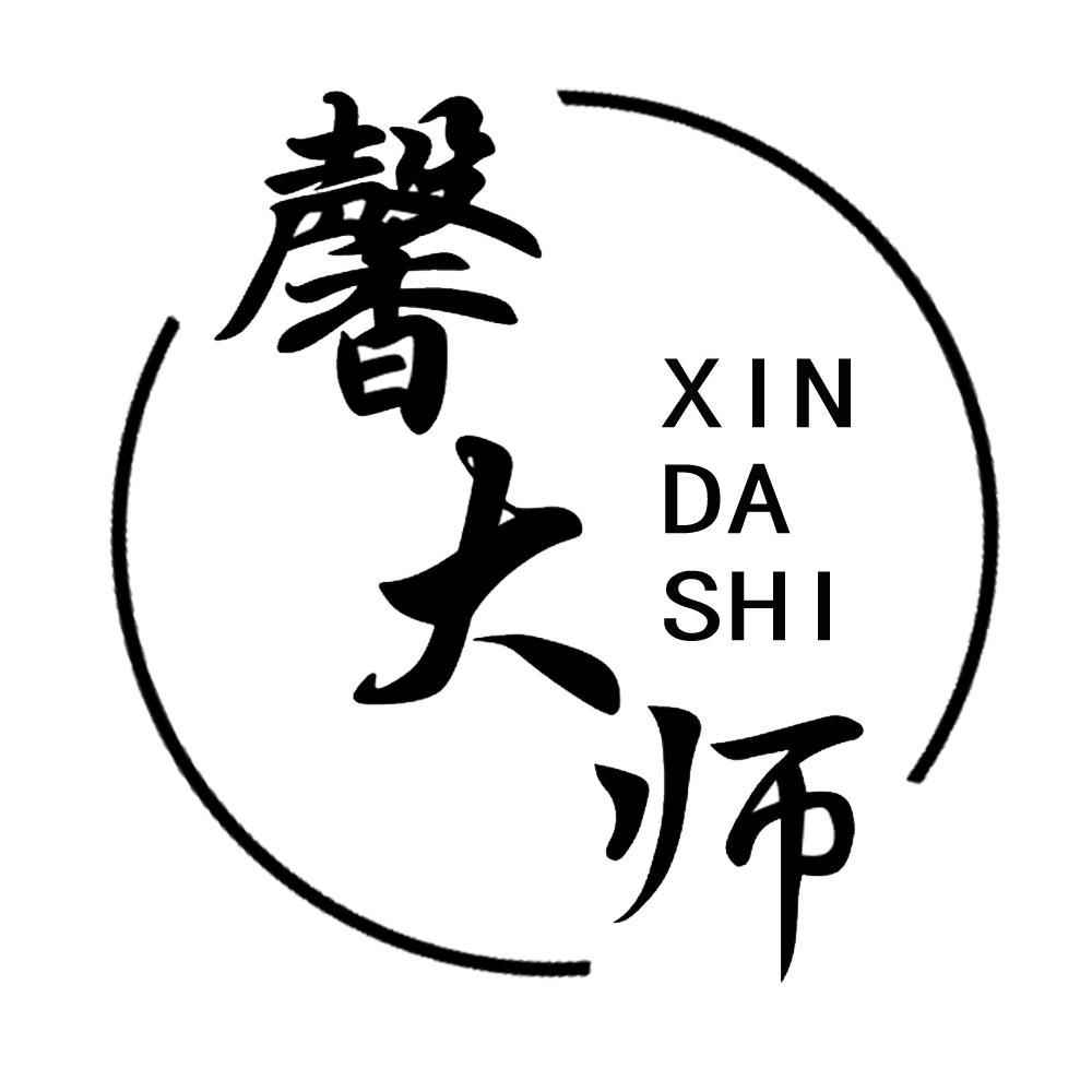 馨大师