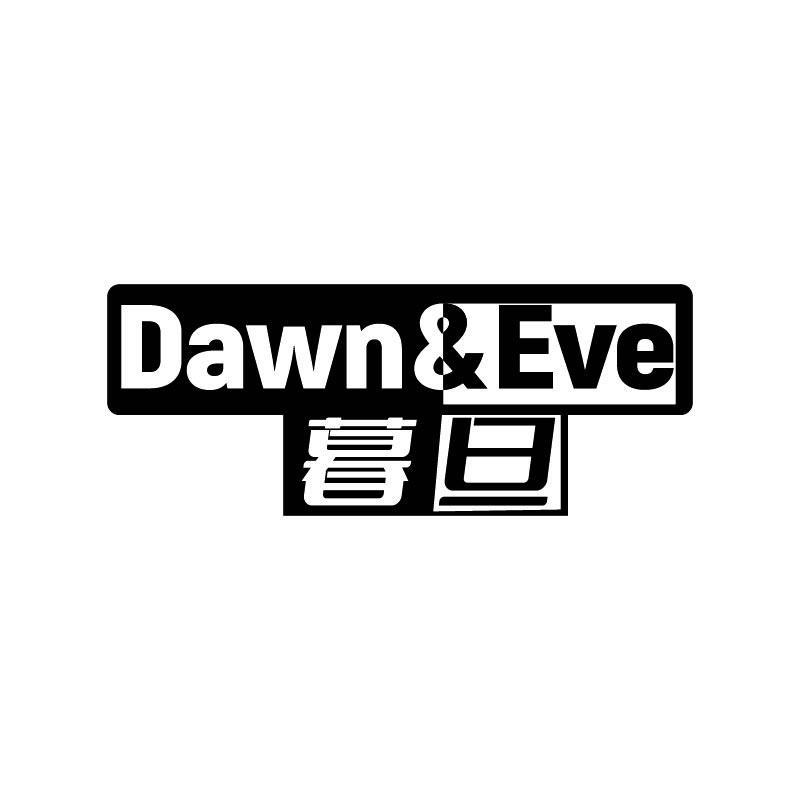 暮旦DAWN&EVE