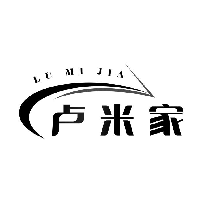 卢米家