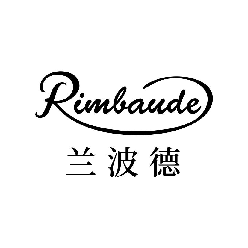 兰波德
RIMBAUDE