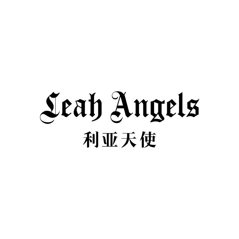 LEAH ANGELS 利亚天使