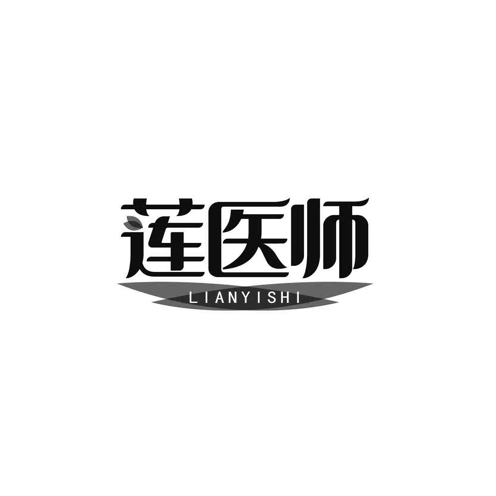 莲医师 LIANYISHI