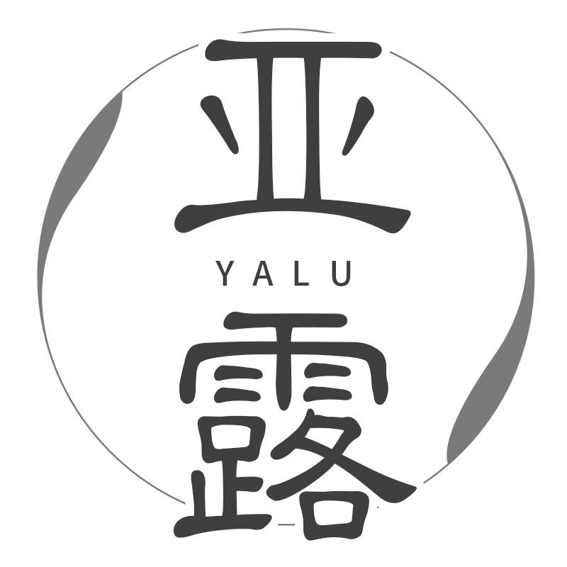 亚露