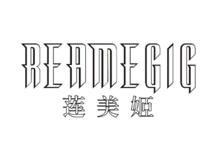 莲美姬REAMEGIG
