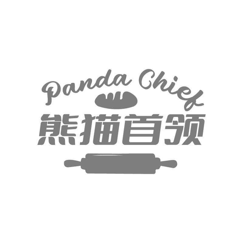 PANDACHIEF 熊猫首领