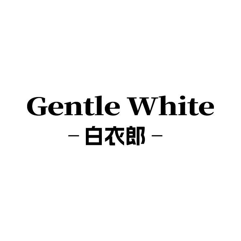 GENTLEWHITE 白衣郎