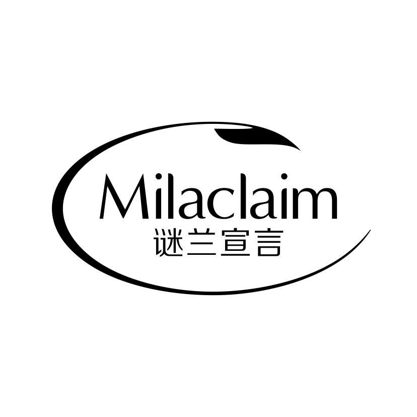 谜兰宣言
MILACLAIM
