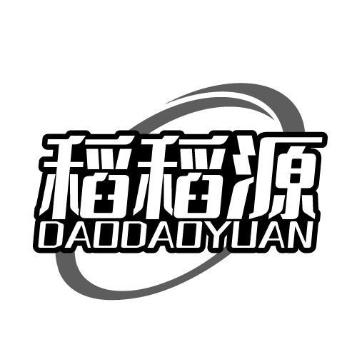 稻稻源 DAODAOYUAN