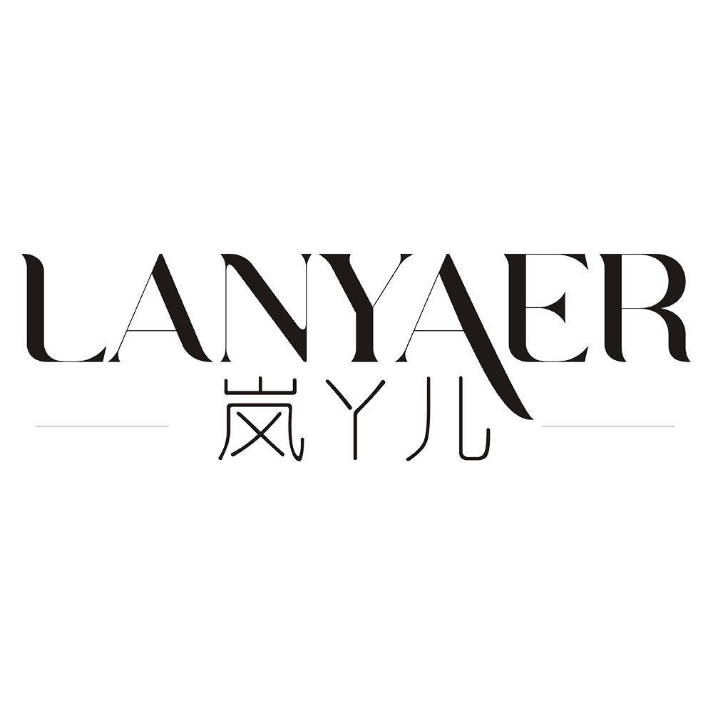 岚丫儿