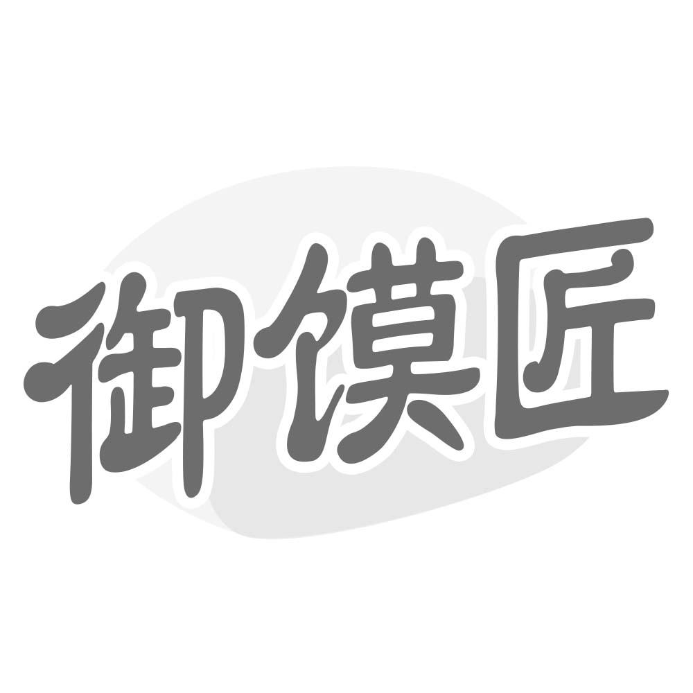 辣样馋