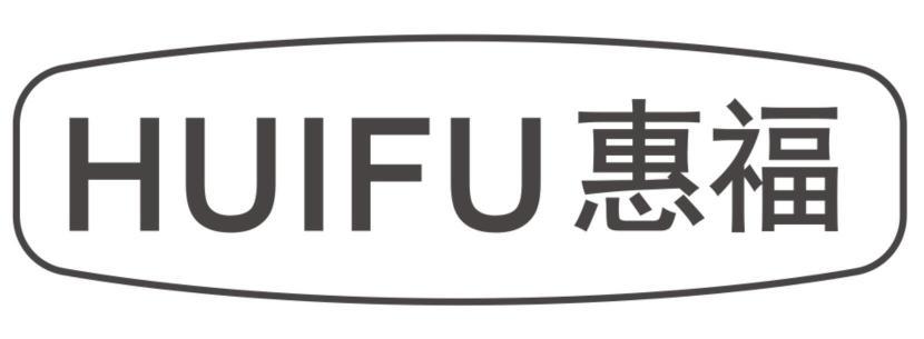 惠福