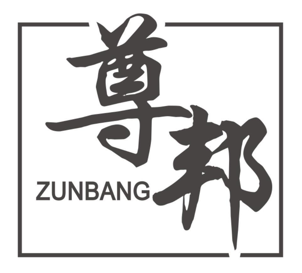 尊邦