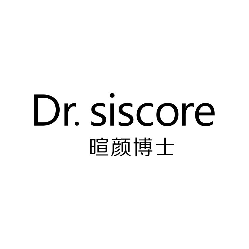 暄颜博士
DR SISCORE