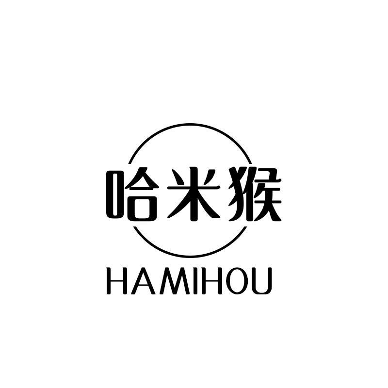 哈米猴